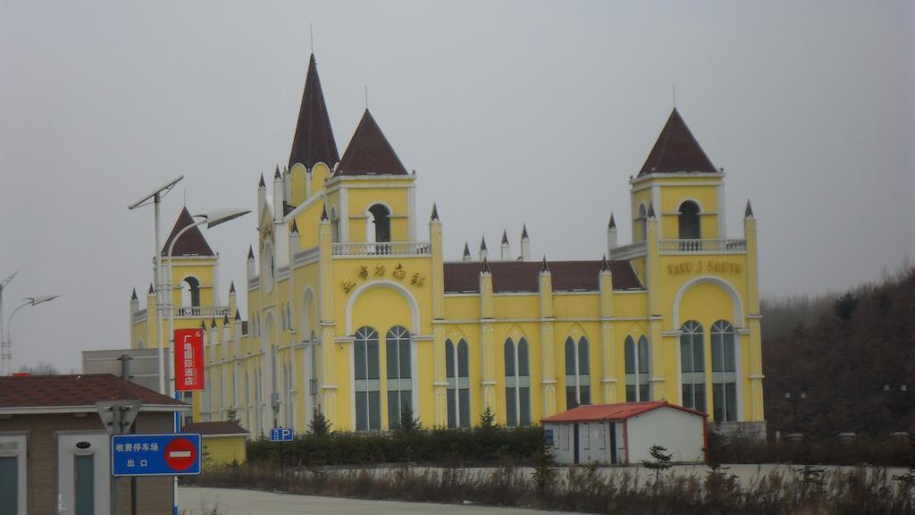 Yabuli Yunding Hotel Шанчжи Екстер'єр фото