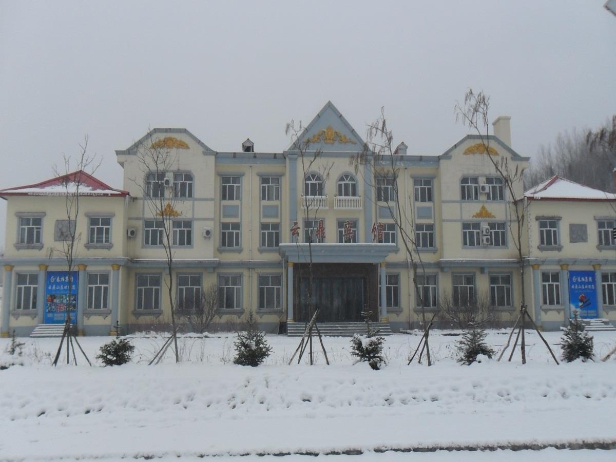 Yabuli Yunding Hotel Шанчжи Екстер'єр фото